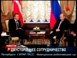 Видеоклип Переговоры Путина и Расмуссена. Сотрудничество России и Дани