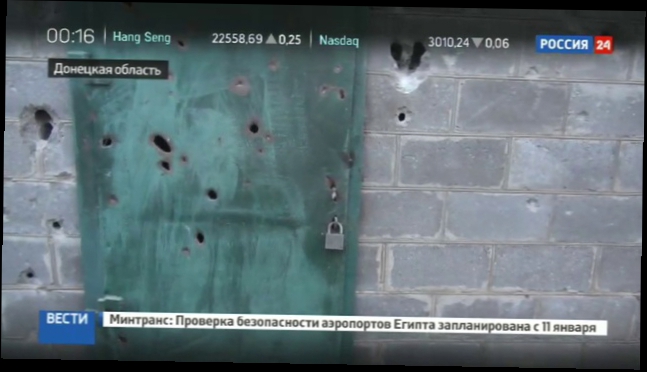 Высота "Дерзкая": репортаж из горячей точки Донбасса
