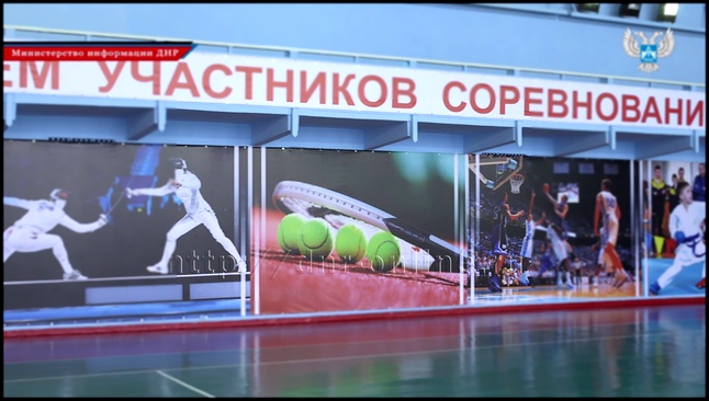 В Донецке вновь открылся Дворец спорта «Локомотив»