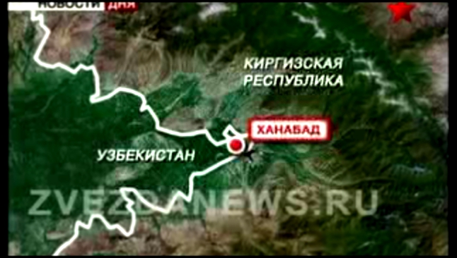 Взрыв в Ханабаде. Узбекистан закрыл границу с Киргизией