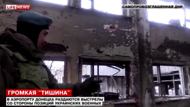 LifeNews побывал в старом терминале аэропорта Донецка после штурма. 10.12.2014