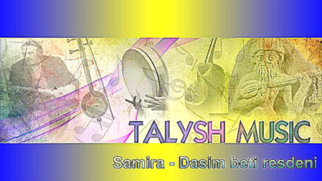 Видеоклип Samira - Dasim beti resdeni