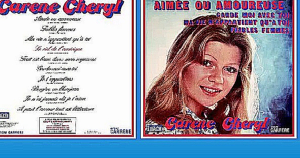 Karen CHERYL - Aimée ou amoureuse - 1975 - VINYL ALBUM FULL COMPLET LP 1 - Carène Chéryl 