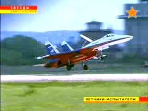 "Test-Pilots"Russian  Aerobatic Team
