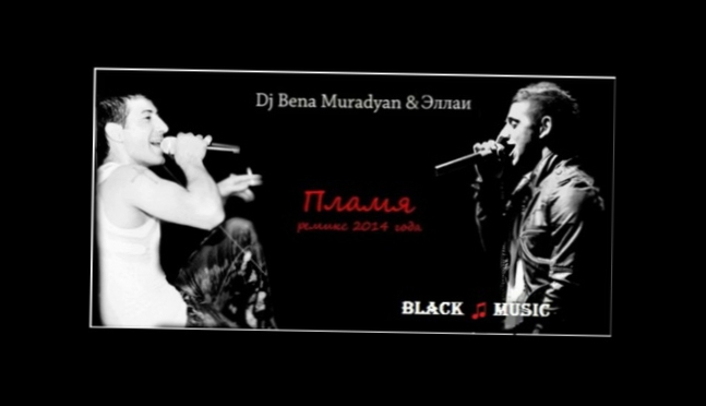 Видеоклип Dj Bena Muradyan & Эллаи - Пламя [Remix] (New Music 2014)