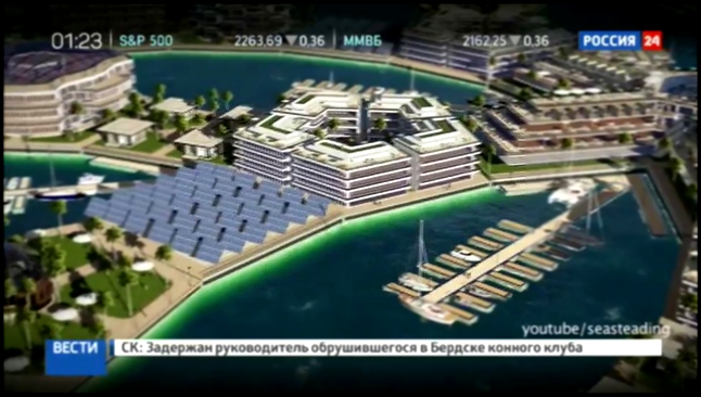 Американские инвесторы готовы построить плавучий город будущего в Тихом океане