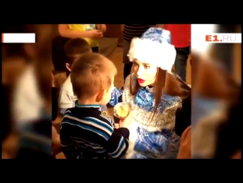 Юля Михалкова в костюме Снегурочки поздравила воспитанников детского дома с Новым годом