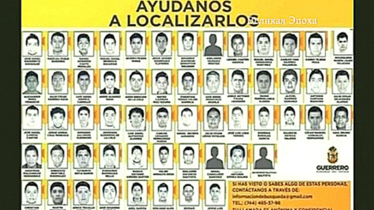 Эксперты опознали останки одного из пропавших мексиканских студентов новости