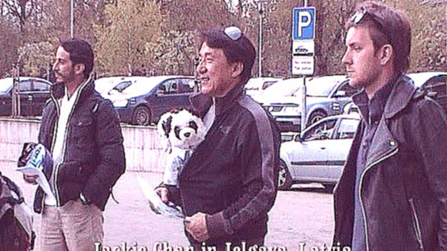 Джеки Чан в Елгаве. Jackie Chan in Jelgava.Latvia 04.05.2012.