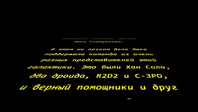 Как создали голос Чубакке. Звездные войны. История создания голоса Чубакке. Star Wars Chewie. 