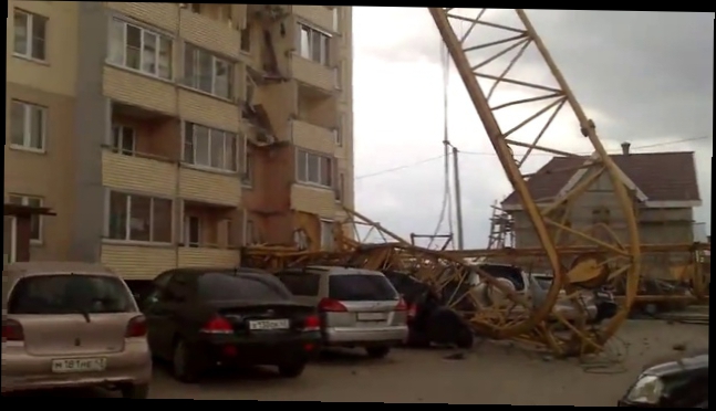 Видеоклип На жилой дом упал башенный кран