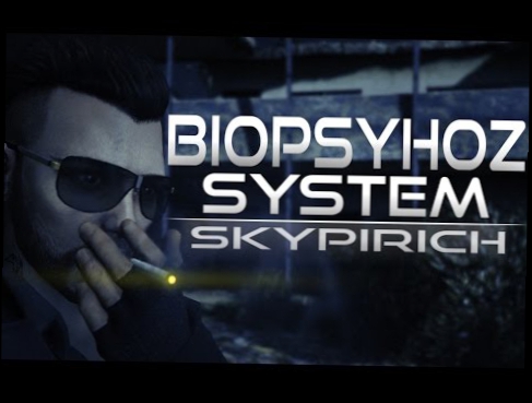 Видеоклип GTA V Online Biopsyhoz System my first Music Video in GTA V