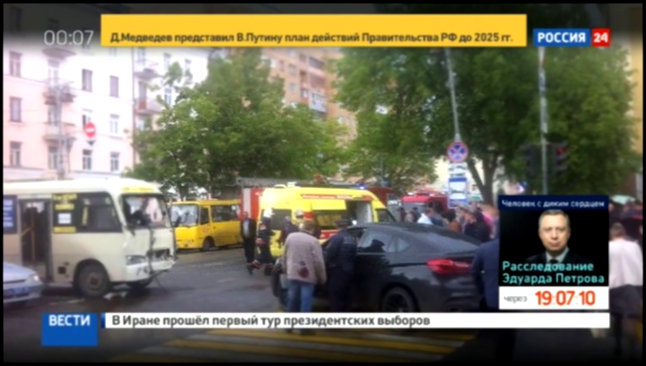 В Курске в ДТП с участие маршрутки пострадали 12 человек