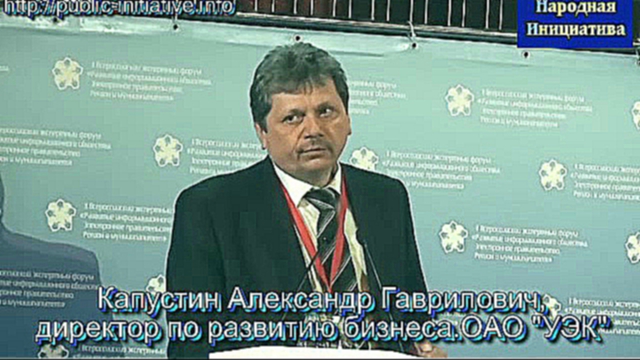 Видеоклип Капустин Александр Гаврилович