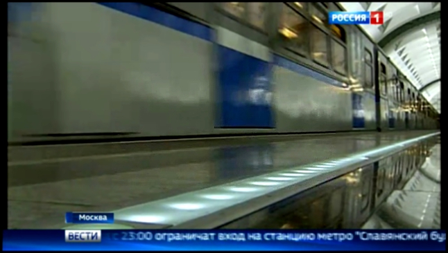 В субботу вечером закроется западный вход на станцию метро "Славянский бульвар"