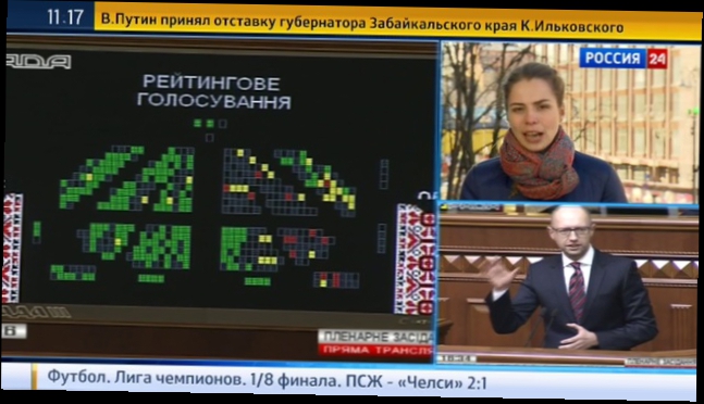 Голосуя за отставку Яценюка, депутат Рады перепутала кнопки
