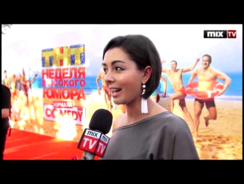 Марина Кравец Comedy Club 2014 MIX TV