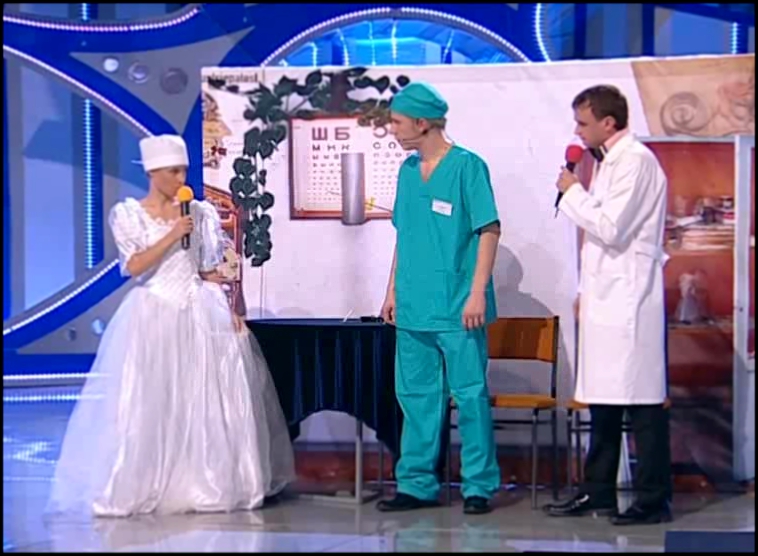 КВН: Триод и диод - Смоленская больница 2, 2010