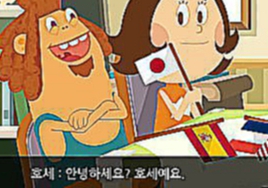 Видеоклип Забавный обучающий мультик 1 (корейский язык) http://vk.com/upgrade_korean