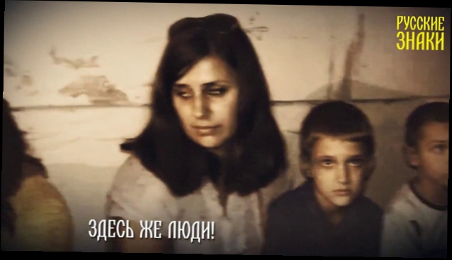 Русские Знаки Господи, защити же Донбасс  мольба девушки из Донецка