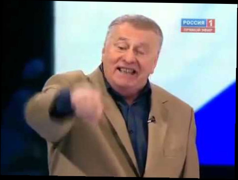 Видеоклип Жириновский  Единая Россия  партия жуликов и воров!
