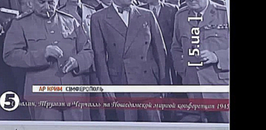 Крымские татары протестуют против Сталина