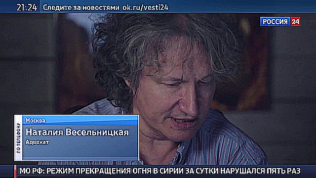 Юристы Некрасова: Браудер украл фильм о Магнитском
