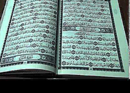 Видеоклип Ислам -- Коран | Тафсир - урок 11 - сура 79 аят 1-7 