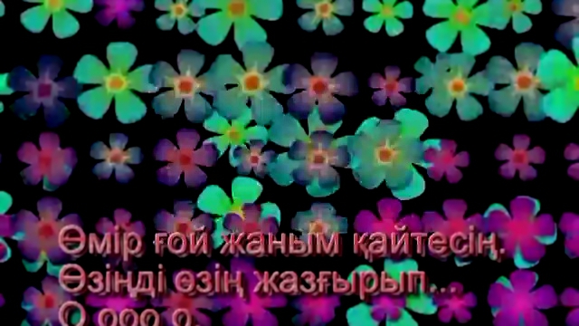 Видеоклип Аңсау (караоке минус) Дәрібаевтар
