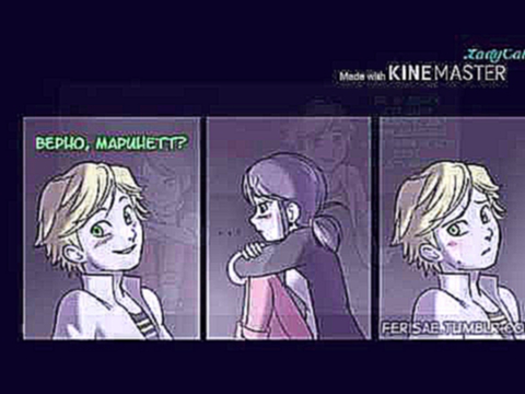 Комикс Леди Баг 1# "Девочка под маской"чит .Опис. 
