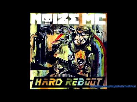 Видеоклип 09. Noize MC -  абв&эюя (feat. Вера Полозкова) (2014)
