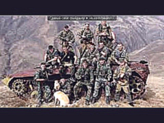 Видеоклип «С моей стены» под музыку Злой_дух - Огонь войны Афган Чечня(реп). Picrolla