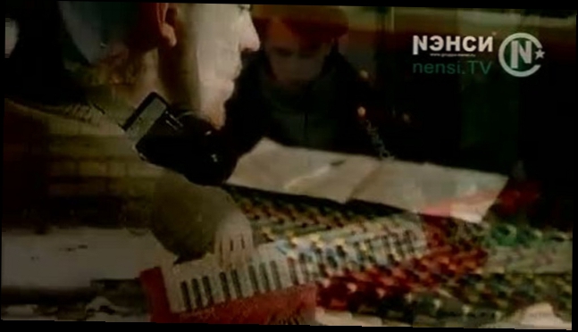 Нэнси / Nensi - Дым сигарет с ментолом  The official video  www.nensi.tv			