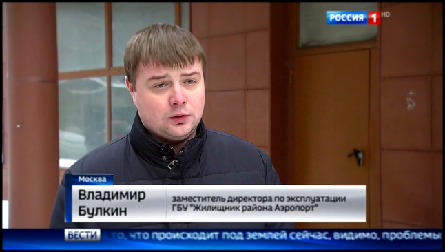 У жителей московской новостройки сдают трубы и нервы