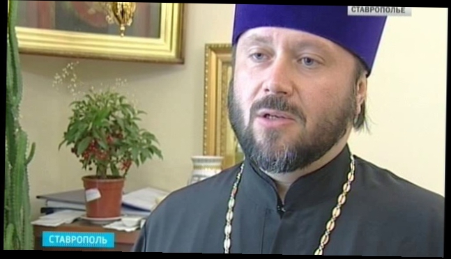 Видеоклип На Ставрополье православные отметили Преображение Господне