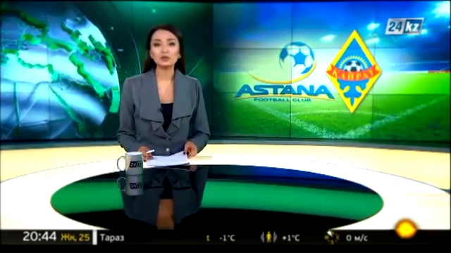 Видеоклип «Астана» обыграла «Кайрат» в Алматы