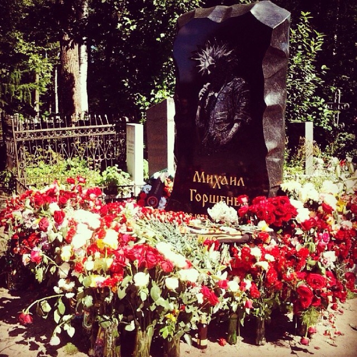 Где похоронены короли. Горшенев Король могила. Богословское кладбище Горшенев. Могила Горшенева на Богословском кладбище.